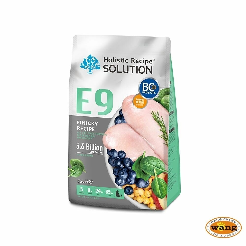 【免運】SOLUTION 耐吉斯 貓飼料 E9 低碳火雞餐-成幼貓化毛配方 22LB 無穀貓飼料 貓糧『林口旗艦店』-細節圖4