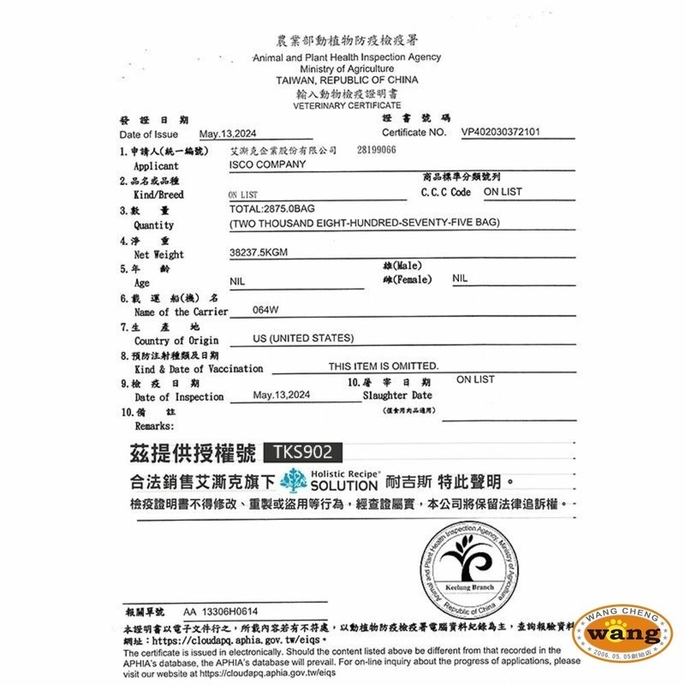 【免運】SOLUTION 耐吉斯 貓飼料 E9 低碳火雞餐-成幼貓化毛配方 22LB 無穀貓飼料 貓糧『林口旗艦店』-細節圖7