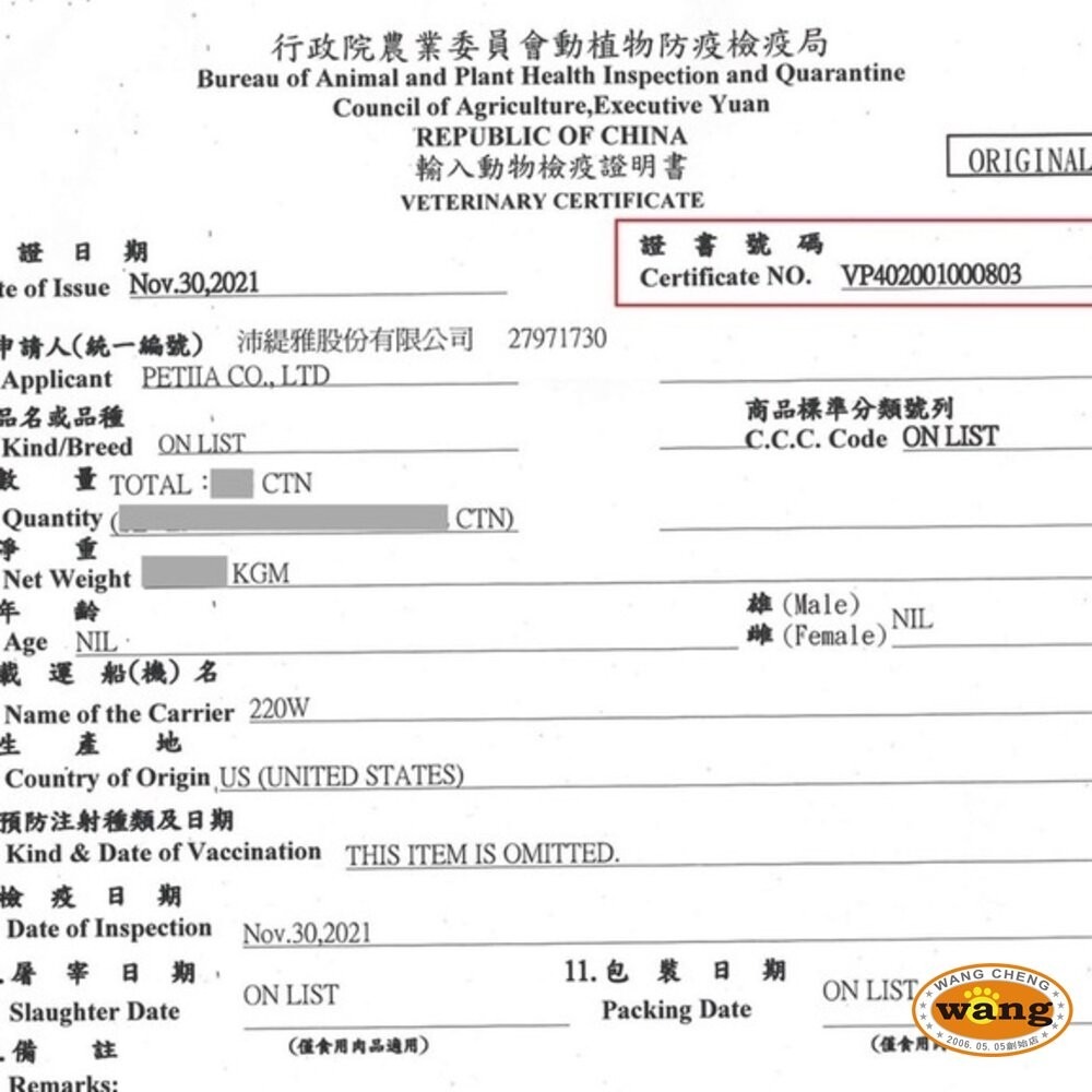 Annamaet 安娜美廚 無穀貓糧 12LB 極鮮配方｜29號配方 無榖貓糧 貓糧 貓飼料『林口旗艦店』-細節圖3