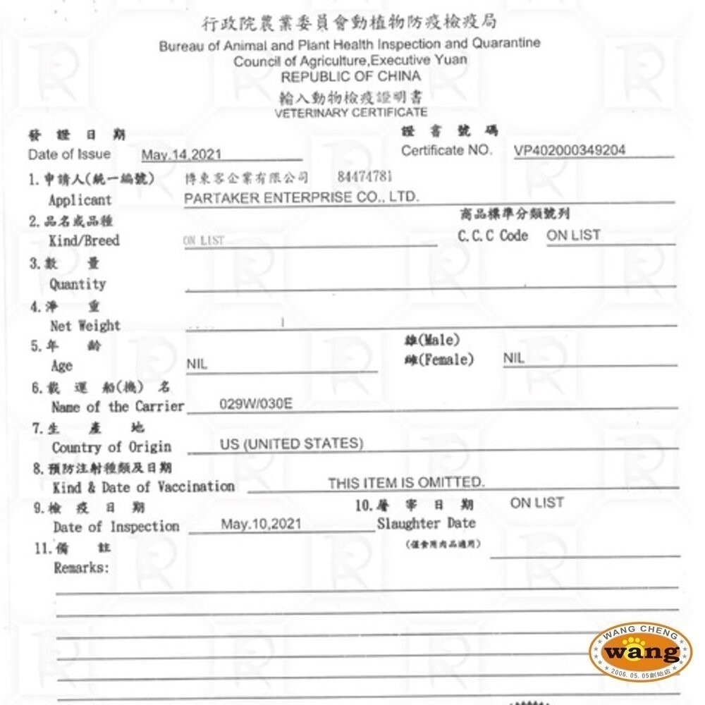 Mobby CHOICE 莫比自然食 狗飼料 7.5KG 雞肉/羊肉/低卡/鮭魚馬鈴薯 無穀 犬糧『林口旗艦店』-細節圖5