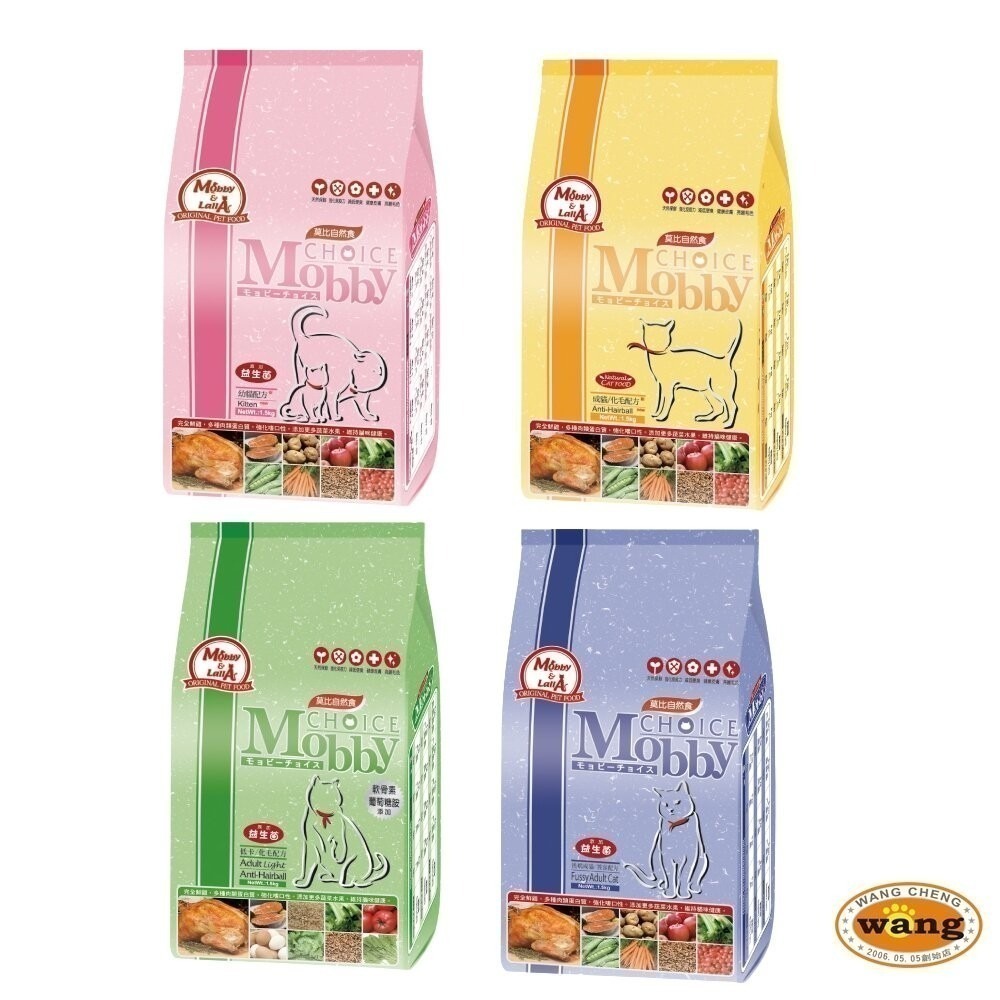 MobbyChoice 莫比 自然食 貓糧 7.5KG【免運】幼母貓/低卡/化毛/挑嘴貓 貓飼料『林口旗艦店』-細節圖2