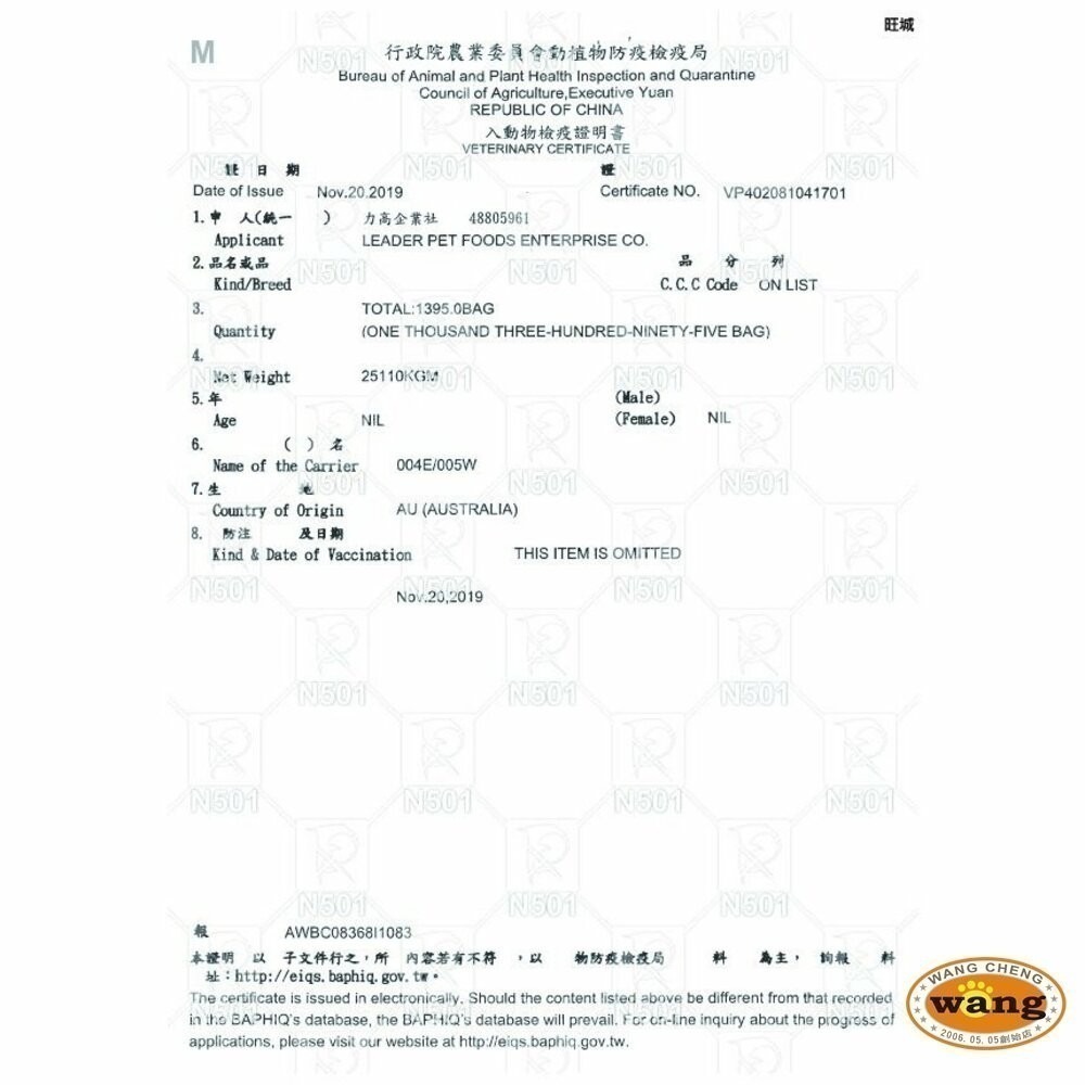 MobbyChoice 莫比 自然食 貓糧 7.5KG【免運】幼母貓/低卡/化毛/挑嘴貓 貓飼料『林口旗艦店』-細節圖3