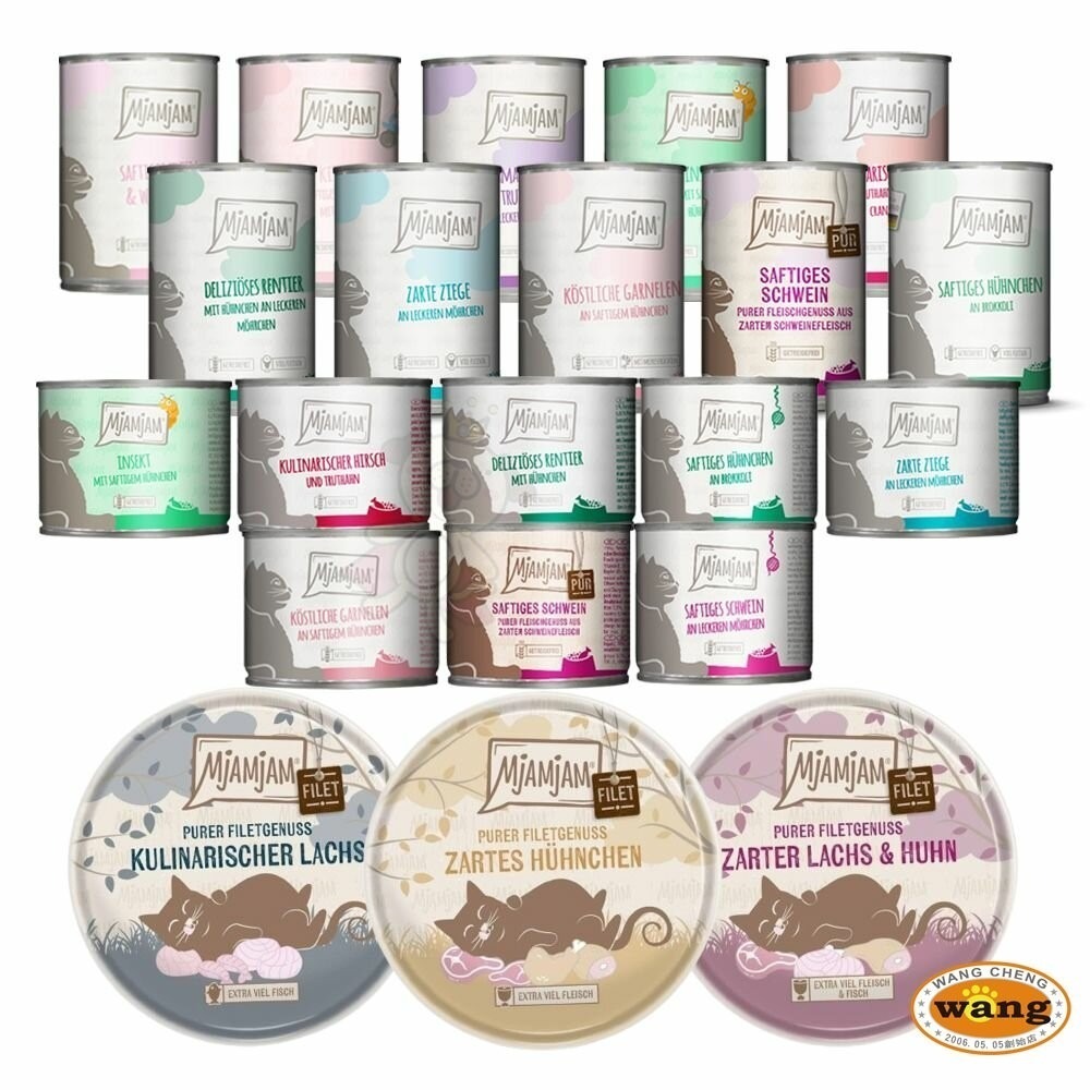 MjAMjAM 魔力喵 迷幻喵 主食罐頭【單罐】鮮嫩肉絲 挑嘴貓罐 鮮肉罐 雙拼罐 貓罐頭『林口旗艦店』-細節圖2