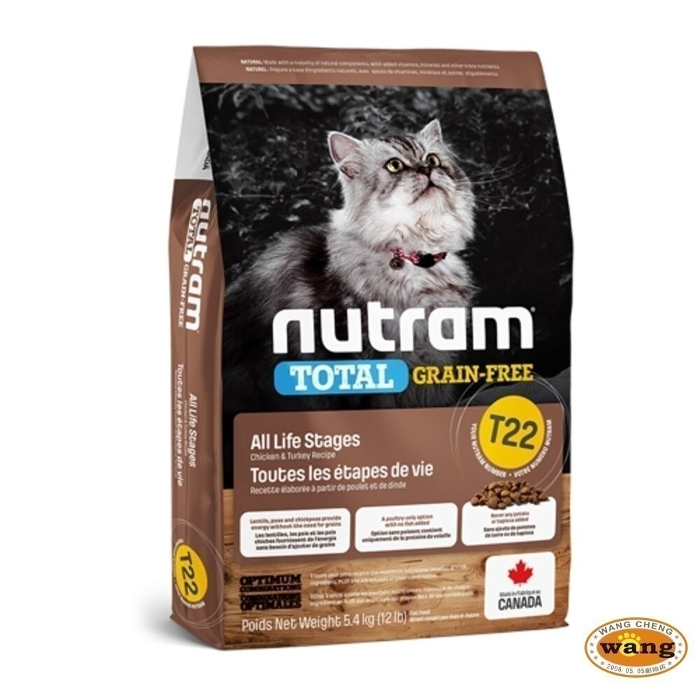 ★買1送1★Nutram 紐頓 無穀全能系列 T22｜全規格 挑嘴全齡貓 火雞+雞肉 貓飼料『林口旗艦店』-細節圖2