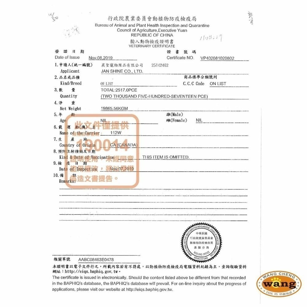 Nutram 紐頓 無穀全能系列 T22｜全規格 挑嘴全齡貓 火雞+雞肉 貓飼料『林口旗艦店』-細節圖3