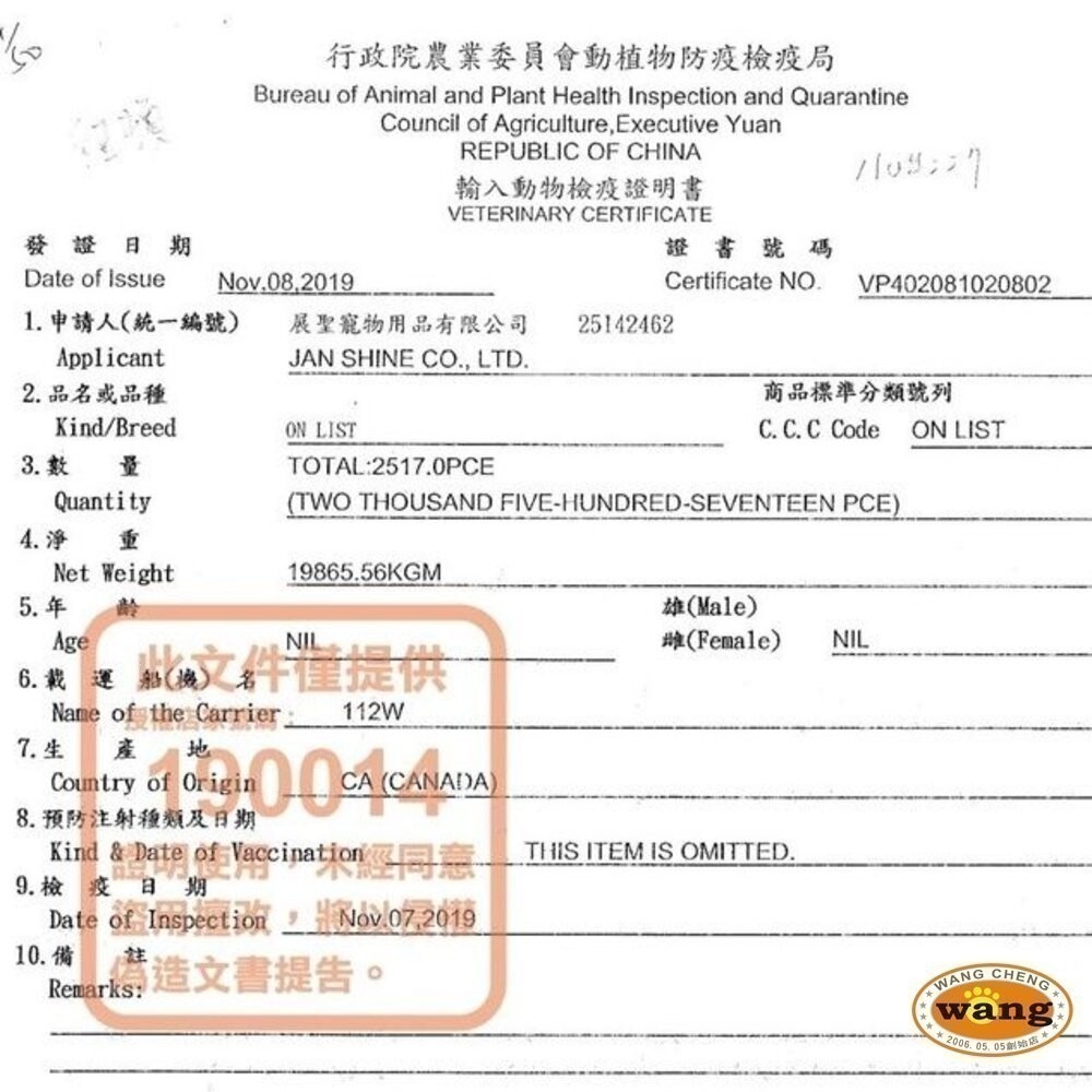 Nutram 紐頓 犬糧11.4Kg【免運】S2 S6 S8 S9 S10 T23 T25 T26 I18 I20狗飼料-細節圖5