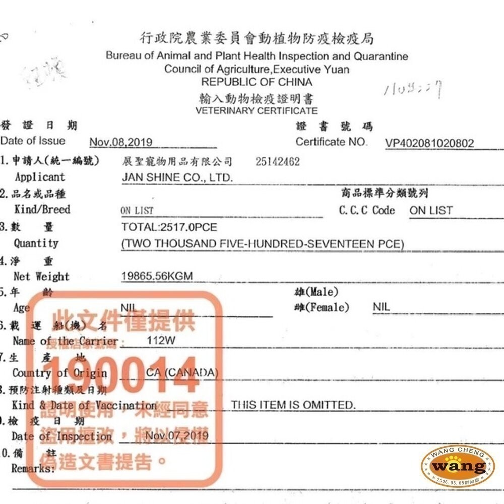 Nutram 紐頓 貓糧5.4kg S1 S5 I12 I17 I19 T22 T24 貓飼料『林口旗艦店』-細節圖4