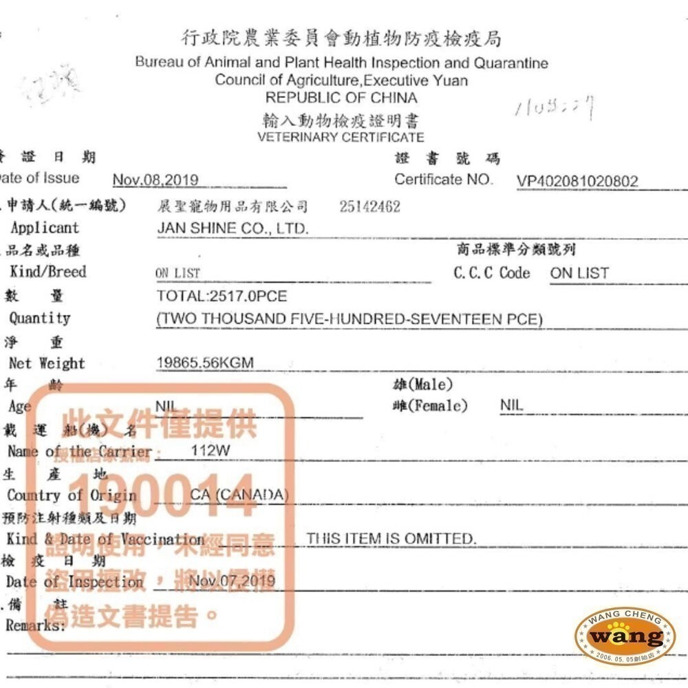 Nutram 紐頓 貓糧1.13kg｜S1 S5 I12 I17 I19 T22 T24 貓飼料『林口旗艦店』-細節圖4