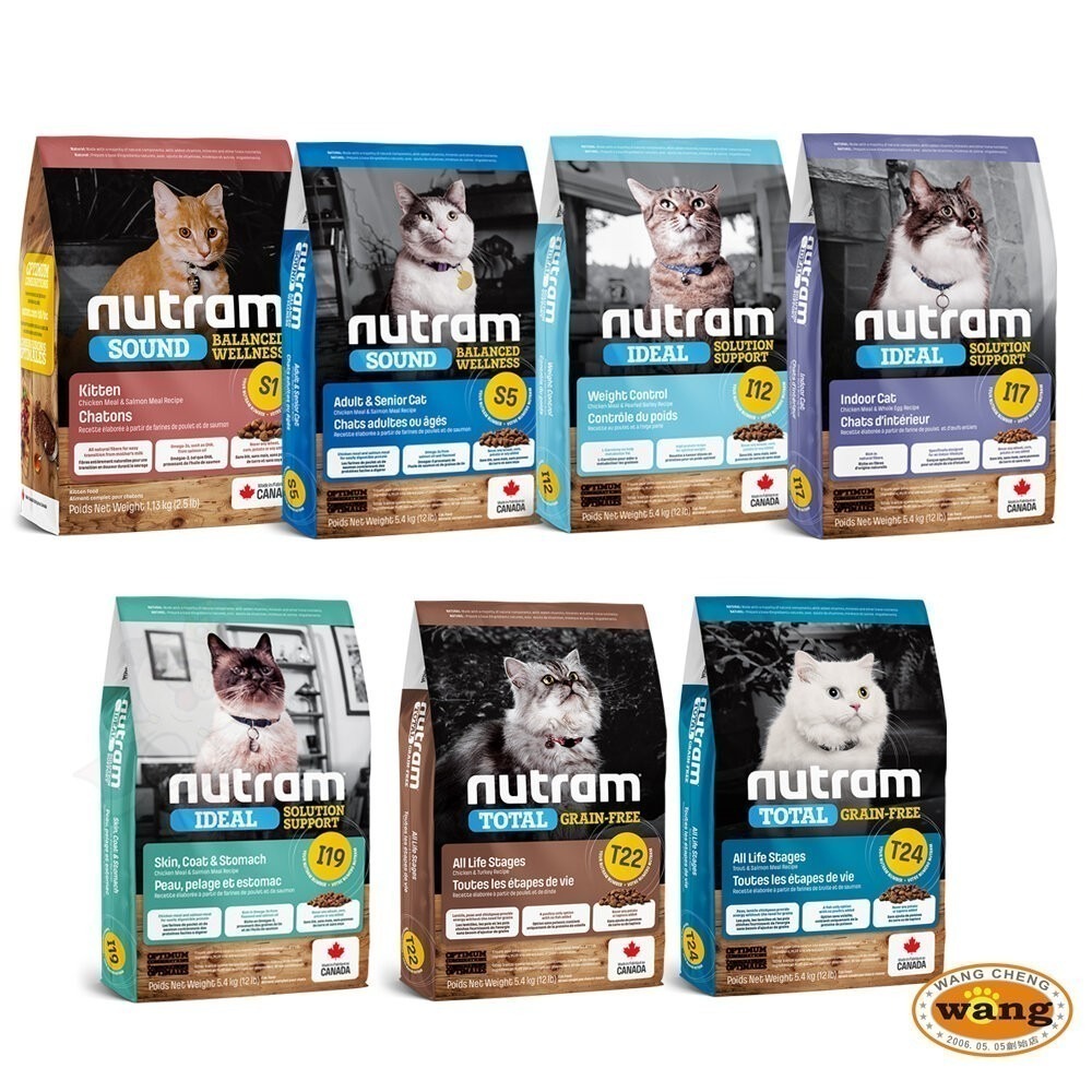 Nutram 紐頓 貓糧 2kg｜S1 S5 I12 I17 I19 T22 T24 貓飼料『林口旗艦店』-細節圖2