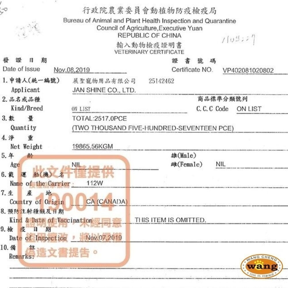 Nutram 紐頓 貓糧 2kg｜S1 S5 I12 I17 I19 T22 T24 貓飼料『林口旗艦店』-細節圖4