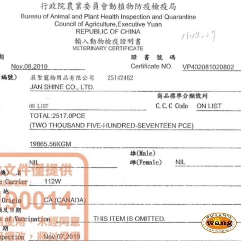 Nutram 紐頓 犬糧5.4Kg S7 T27 T28 T29 挑嘴小顆粒 犬糧 狗飼料『林口旗艦店』-細節圖5