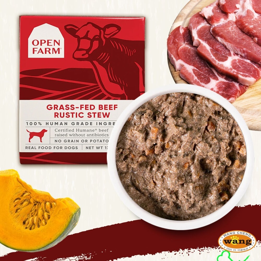 OPEN FARM 開放農場 慢煮主食餐盒 12.5oz(354g) 火雞 草飼牛 跑山雞鮮鮭魚 犬餐盒『林口旗艦店』-細節圖5