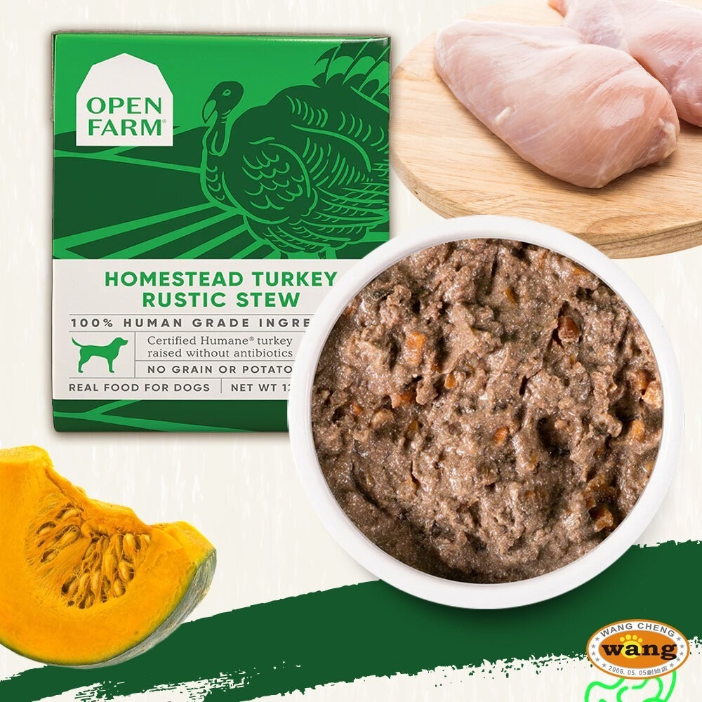 OPEN FARM 開放農場 慢煮主食餐盒 12.5oz(354g) 火雞 草飼牛 跑山雞鮮鮭魚 犬餐盒『林口旗艦店』-細節圖6