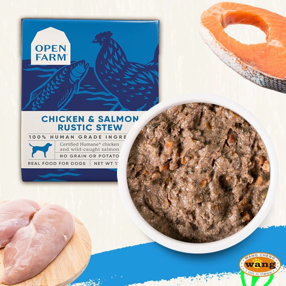 OPEN FARM 開放農場 慢煮主食餐盒 12.5oz(354g) 火雞 草飼牛 跑山雞鮮鮭魚 犬餐盒『林口旗艦店』-細節圖7