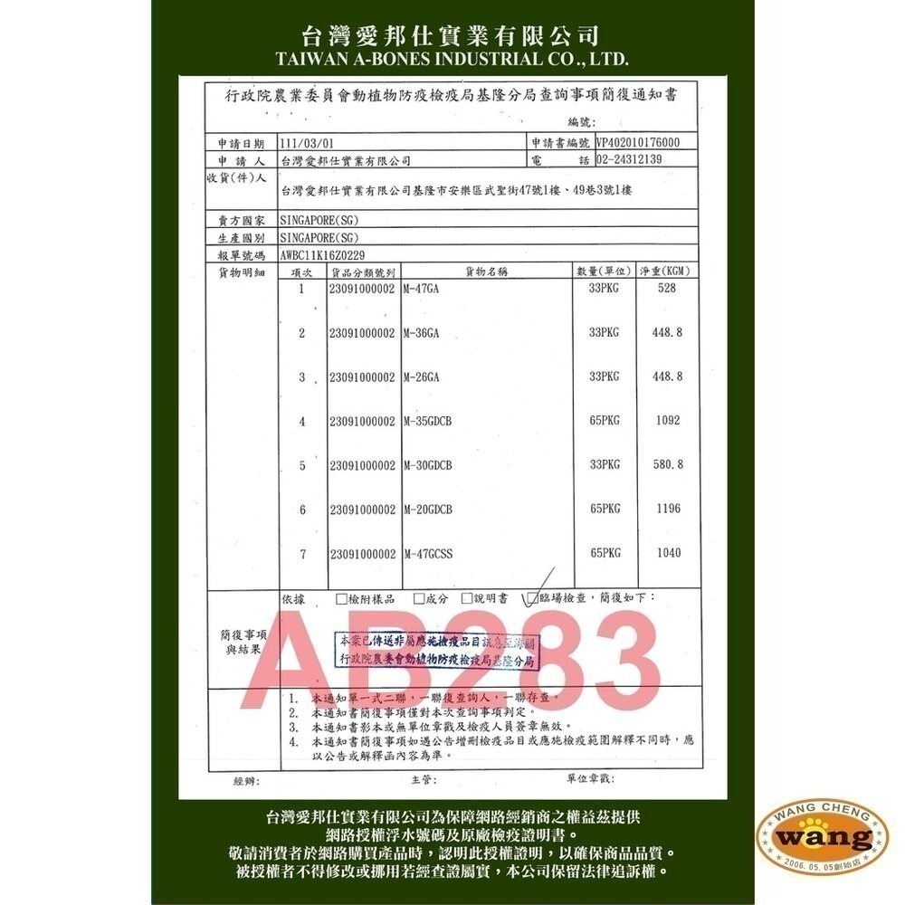 【送贈品】A-Star Bones AB 潔牙骨桶裝1900g 雙頭 五星 亮白 空心 高齡犬『林口旗艦店』-細節圖4