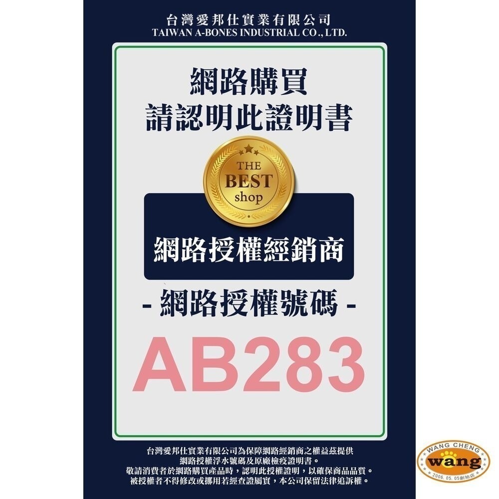 🎅聖誕特惠組🎄【買一送一】A-Star Bones AB 潔牙骨桶裝1900g 雙頭 五星 亮白 空心 高齡犬-細節圖5