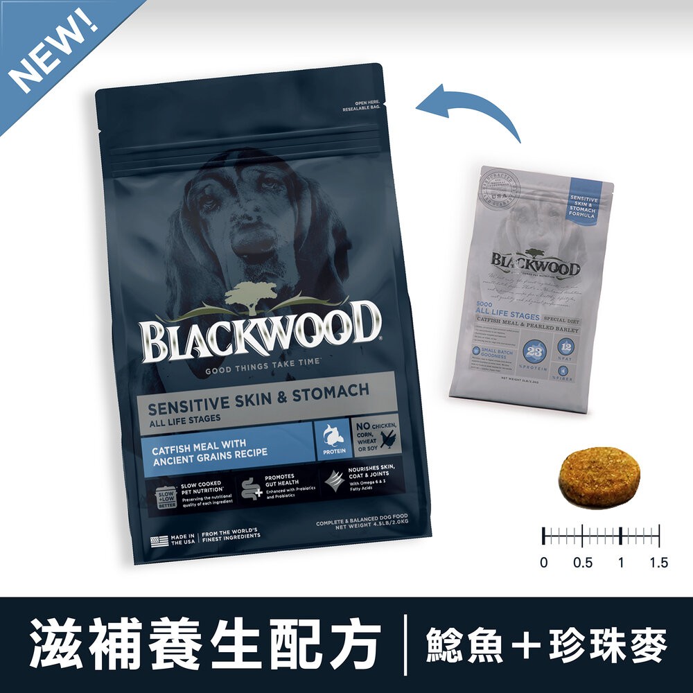 Blackwood 柏萊富 犬糧 1磅(450g) 功能性 極鮮無穀 幼犬 全犬 低卡保健 柏萊富狗『林口旗艦店』-規格圖10