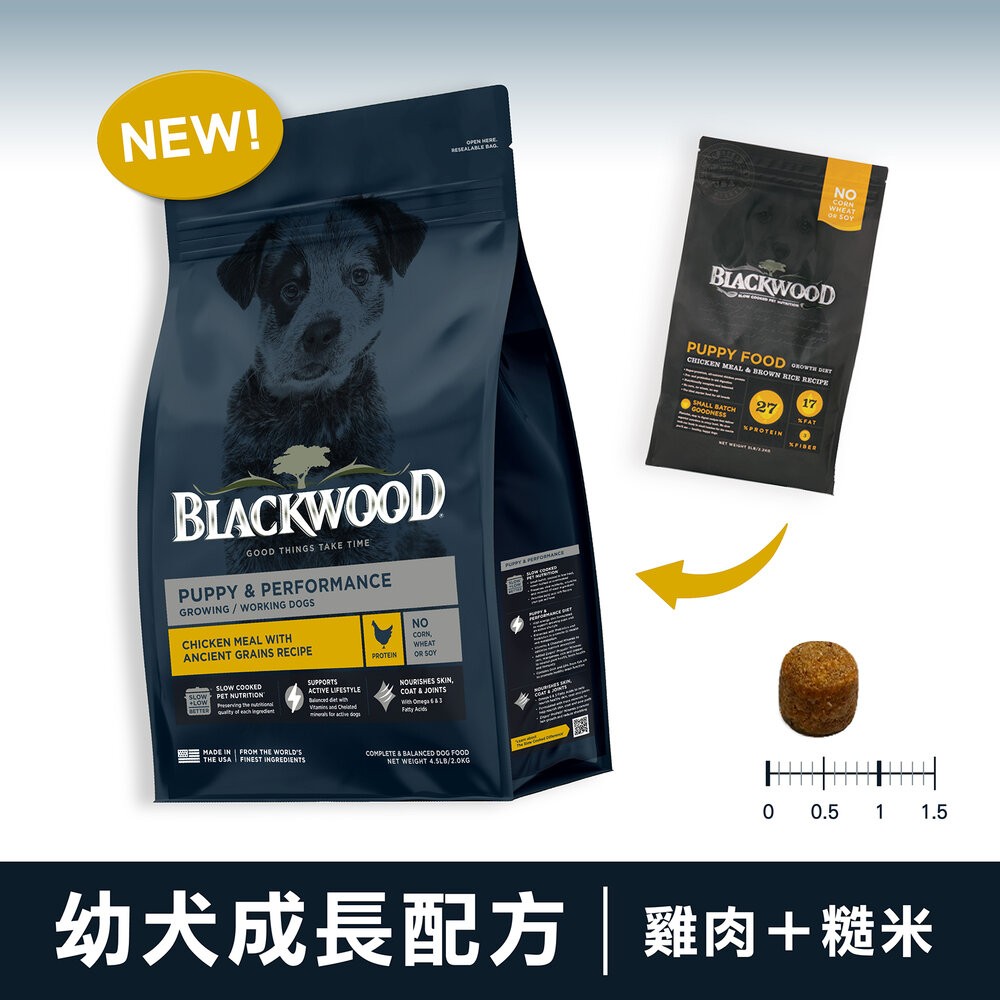 Blackwood 柏萊富 犬糧 1磅(450g) 功能性 極鮮無穀 幼犬 全犬 低卡保健 柏萊富狗『林口旗艦店』-規格圖10