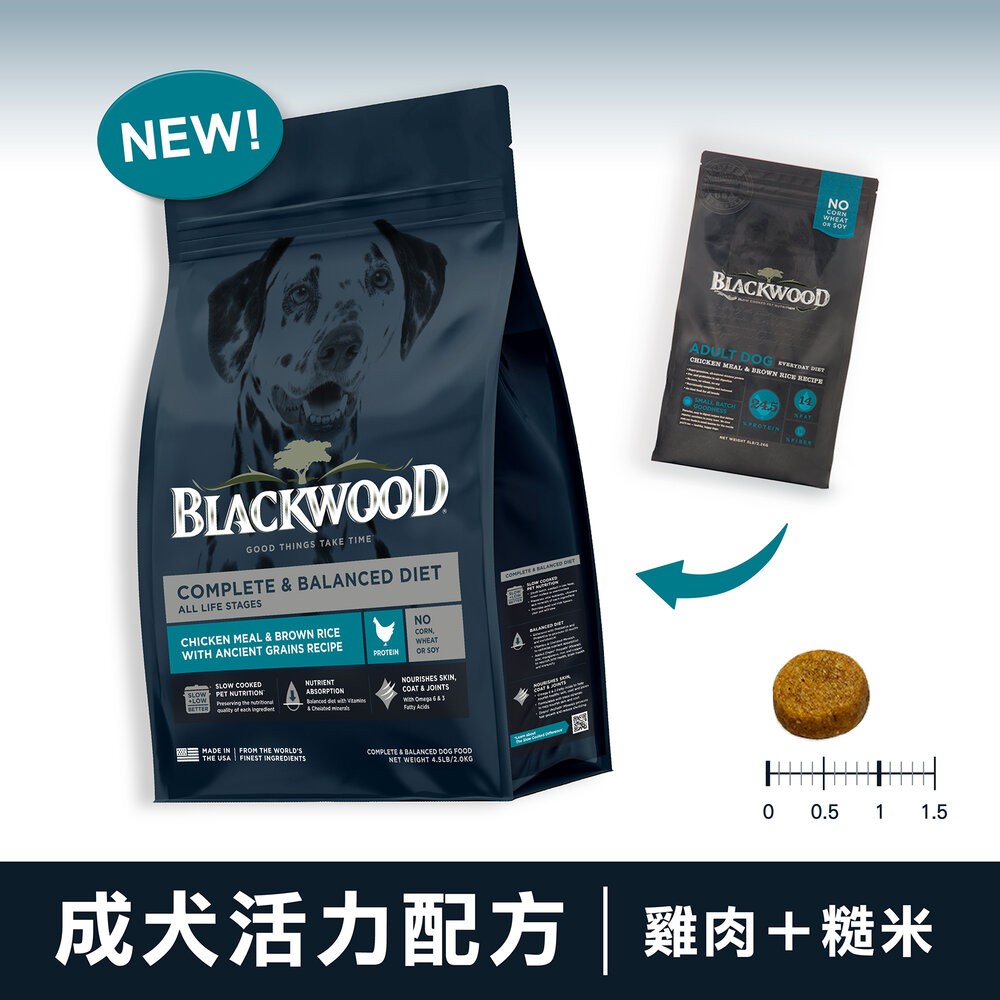 Blackwood 柏萊富 犬糧 1磅(450g) 功能性 極鮮無穀 幼犬 全犬 低卡保健 柏萊富狗『林口旗艦店』-規格圖10