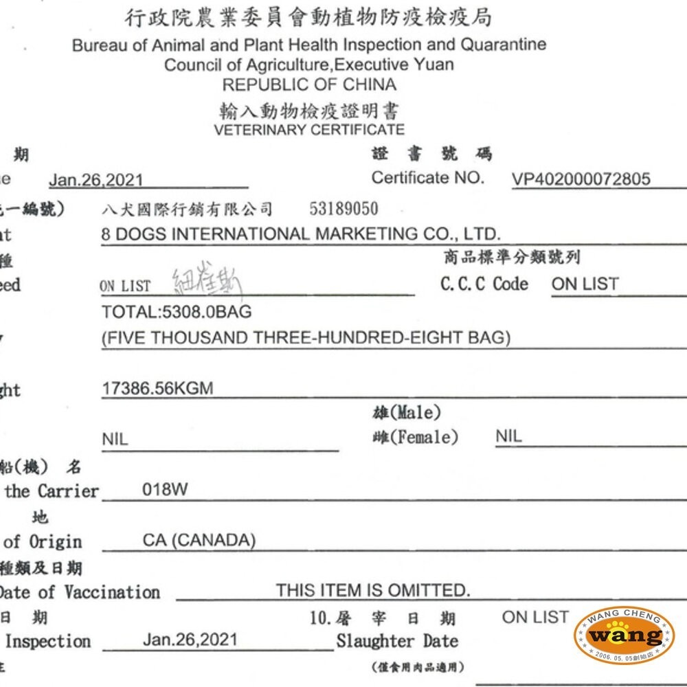 Nutrience 紐崔斯 天然犬糧 2.27Kg-10kg 幼犬 成犬 小型成犬 天然犬 狗飼料『林口旗艦店』-細節圖4