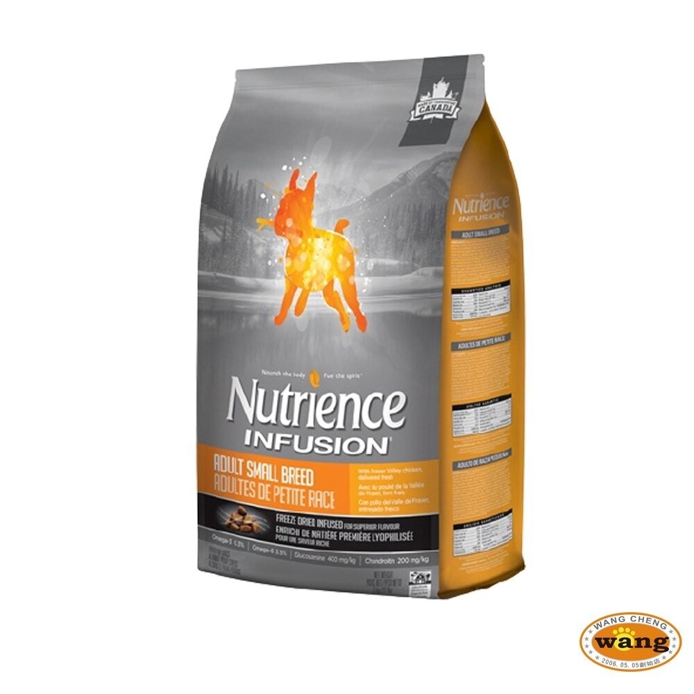 Nutrience 紐崔斯 天然犬糧 2.27Kg-10kg 幼犬 成犬 小型成犬 天然犬 狗飼料『林口旗艦店』-細節圖6