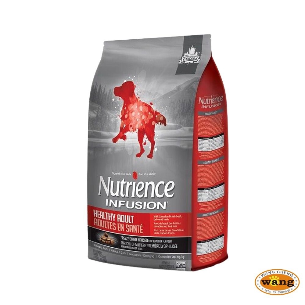 Nutrience 紐崔斯 天然犬糧 2.27Kg-10kg 幼犬 成犬 小型成犬 天然犬 狗飼料『林口旗艦店』-細節圖8