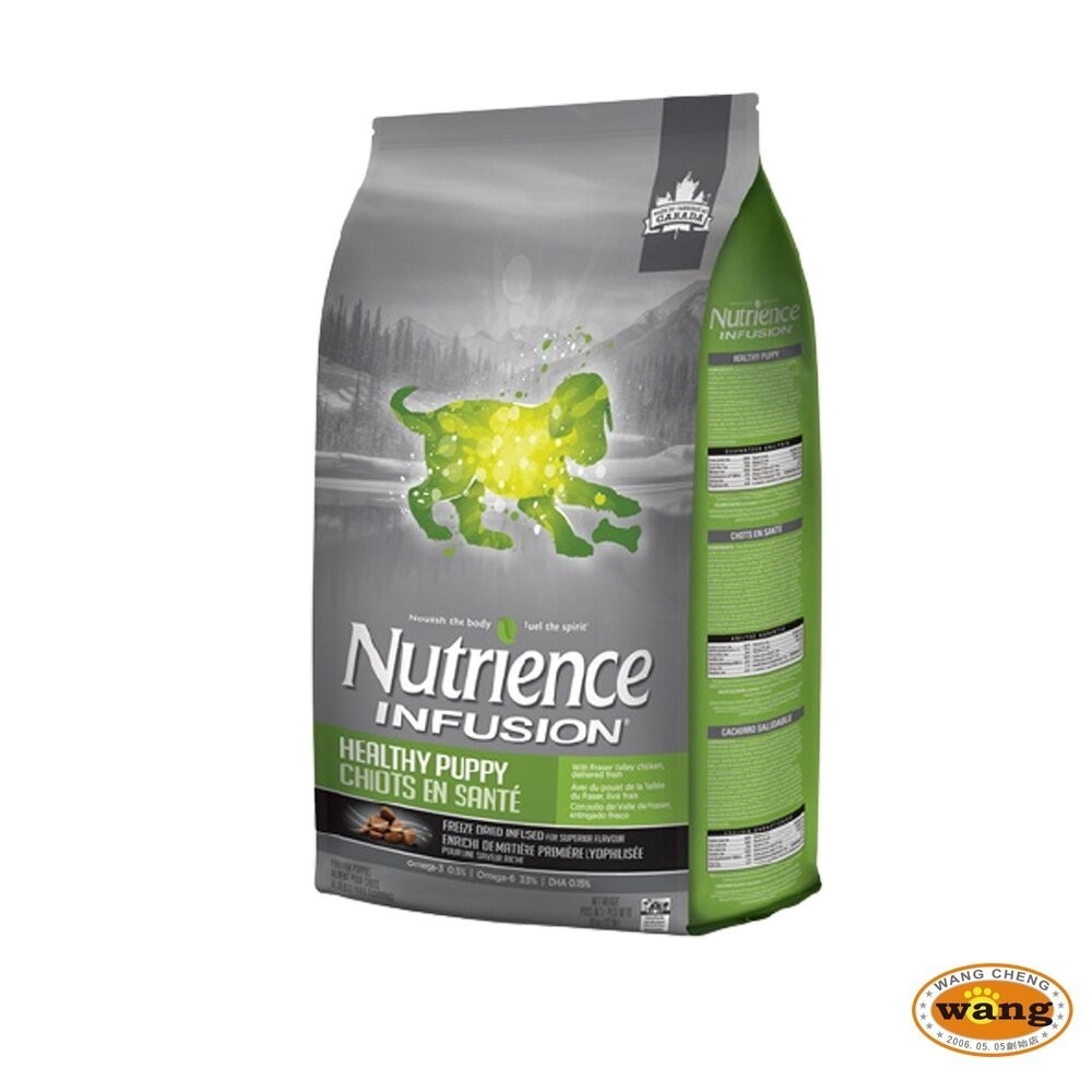 Nutrience 紐崔斯 天然犬糧 2.27Kg-10kg 幼犬 成犬 小型成犬 天然犬 狗飼料『林口旗艦店』-細節圖9