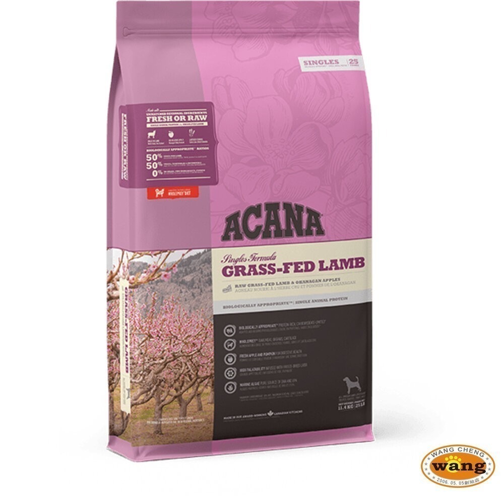 ACANA 愛肯拿 美膚羊肉+蘋果 2kg-11.4kg單一蛋白 低敏無穀 狗飼料『林口旗艦店』-細節圖3