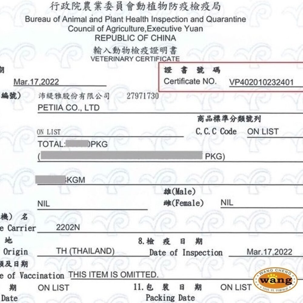 凱特美廚 凱特鮮廚 凱特 【單罐】大罐 小罐 無穀貓主食罐 主食貓罐 貓罐頭 『林口旗艦店』-細節圖3