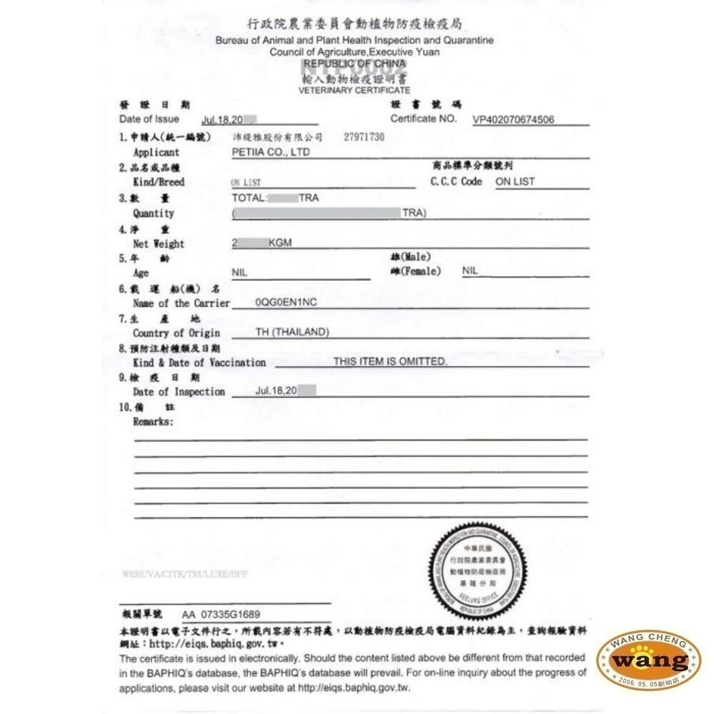 凱特美廚 凱特鮮廚 凱特 【單罐】大罐 小罐 無穀貓主食罐 主食貓罐 貓罐頭 『林口旗艦店』-細節圖4