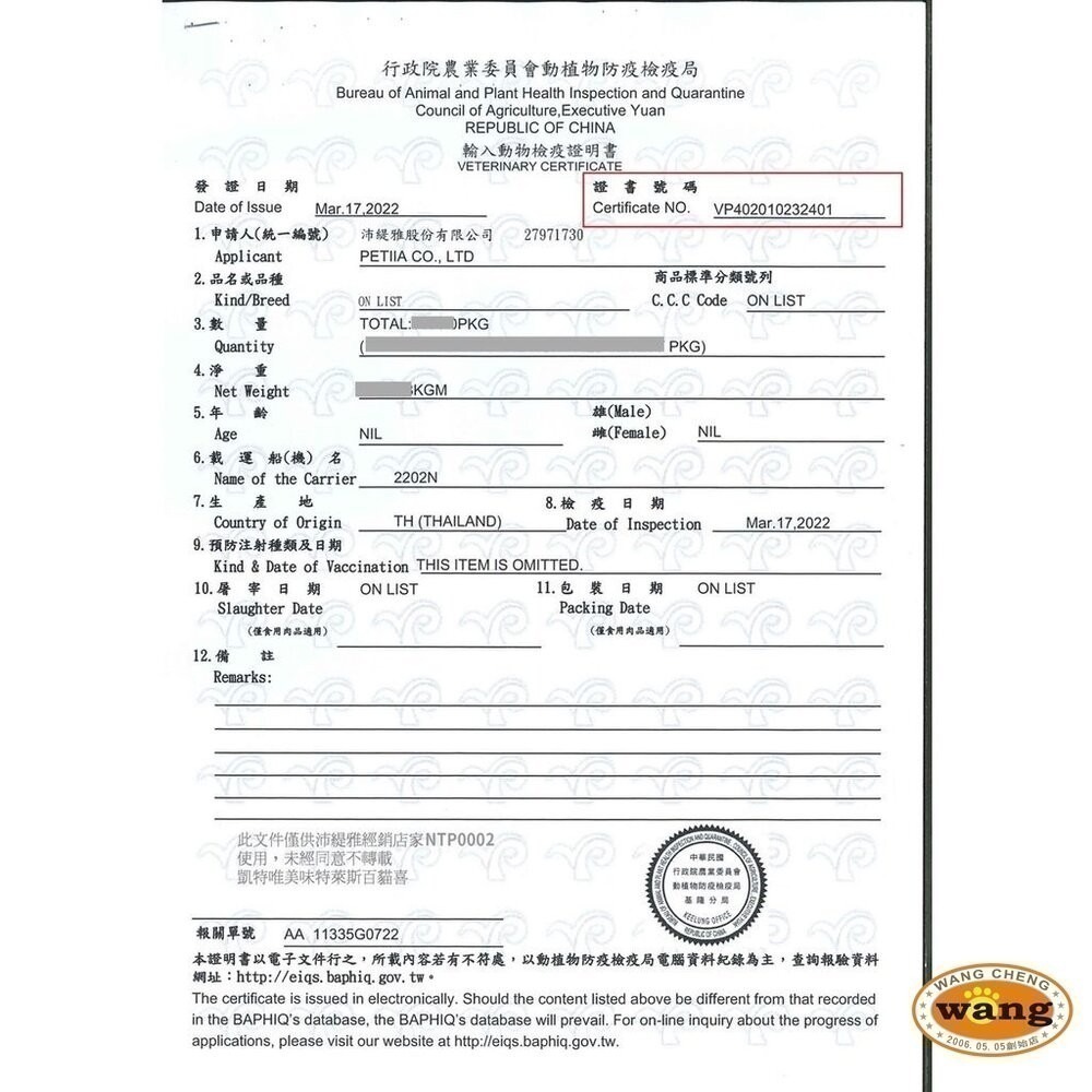 凱特美廚 凱特鮮廚 凱特 【單罐】大罐 小罐 無穀貓主食罐 主食貓罐 貓罐頭 『林口旗艦店』-細節圖5