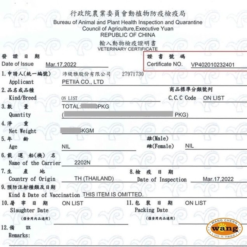 凱特美廚 無穀貓餐包｜易開餵主食餐包 85g 主食貓餐包 無榖餐包 貓餐包『林口旗艦店』-細節圖5