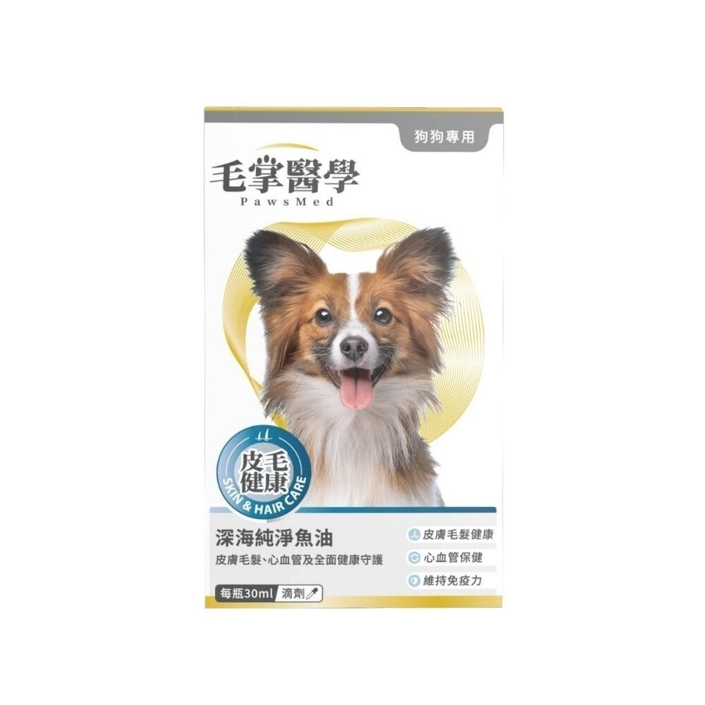 📣年終特價活動🎉PawsMed 毛掌醫學 犬貓保健 藻鈣關節靈活保養粉 腸胃健康益生菌 寵物保健品『林口旗艦店』-規格圖8