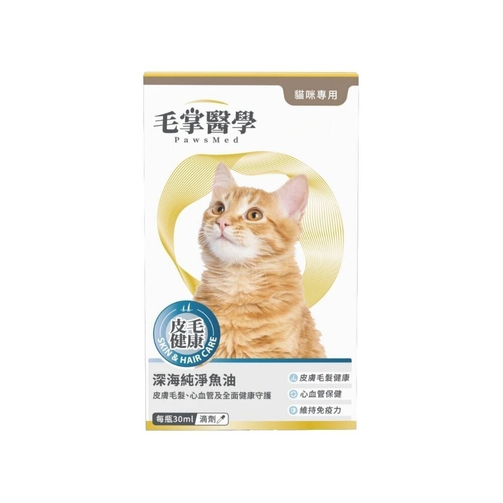 📣年終特價活動🎉PawsMed 毛掌醫學 犬貓保健 藻鈣關節靈活保養粉 腸胃健康益生菌 寵物保健品『林口旗艦店』-規格圖8