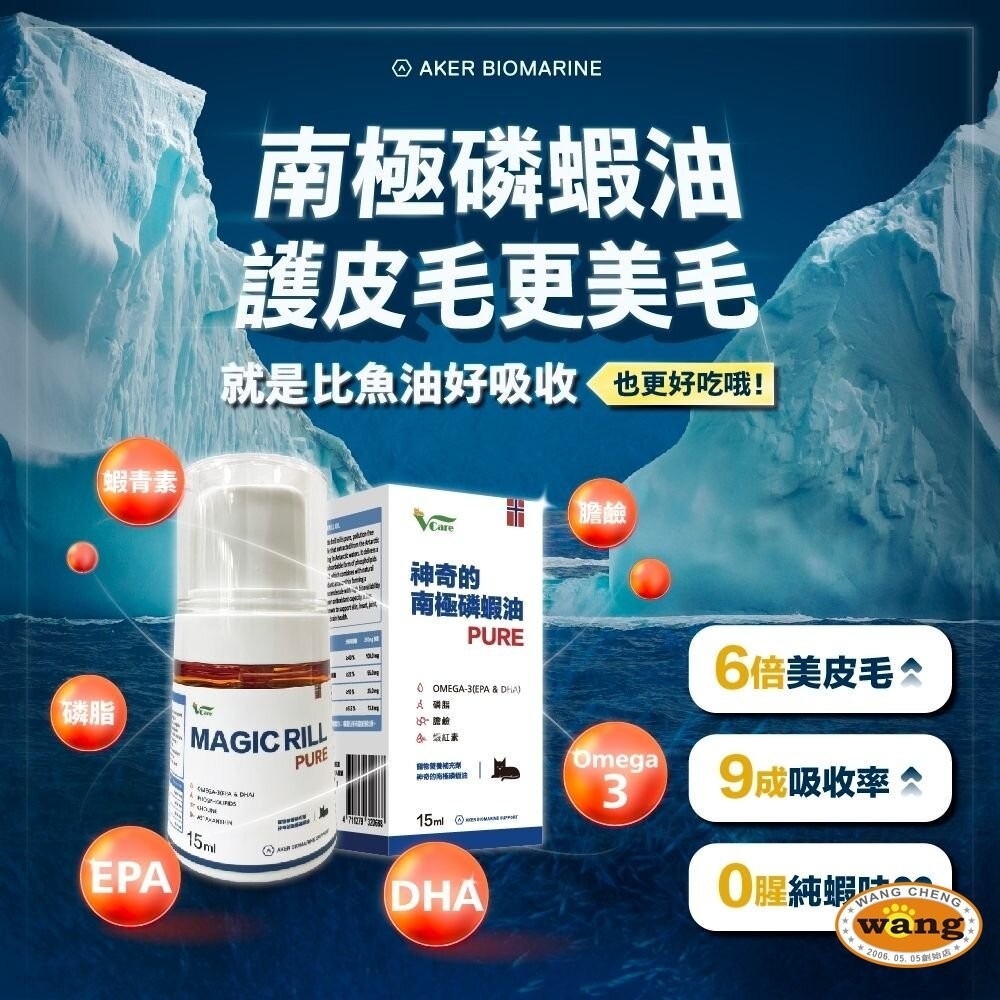 肉球世界 保健品 排毛PRO MAX/營養PRO MAX/南極磷蝦粉MAX/南極磷蝦油 寵物保健 犬貓保健『林口旗艦店』-細節圖3