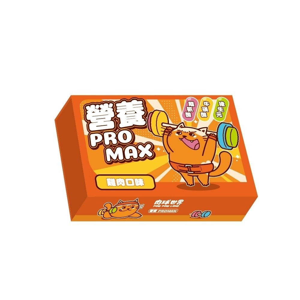 營養PRO MAX-雞肉 30包盒裝