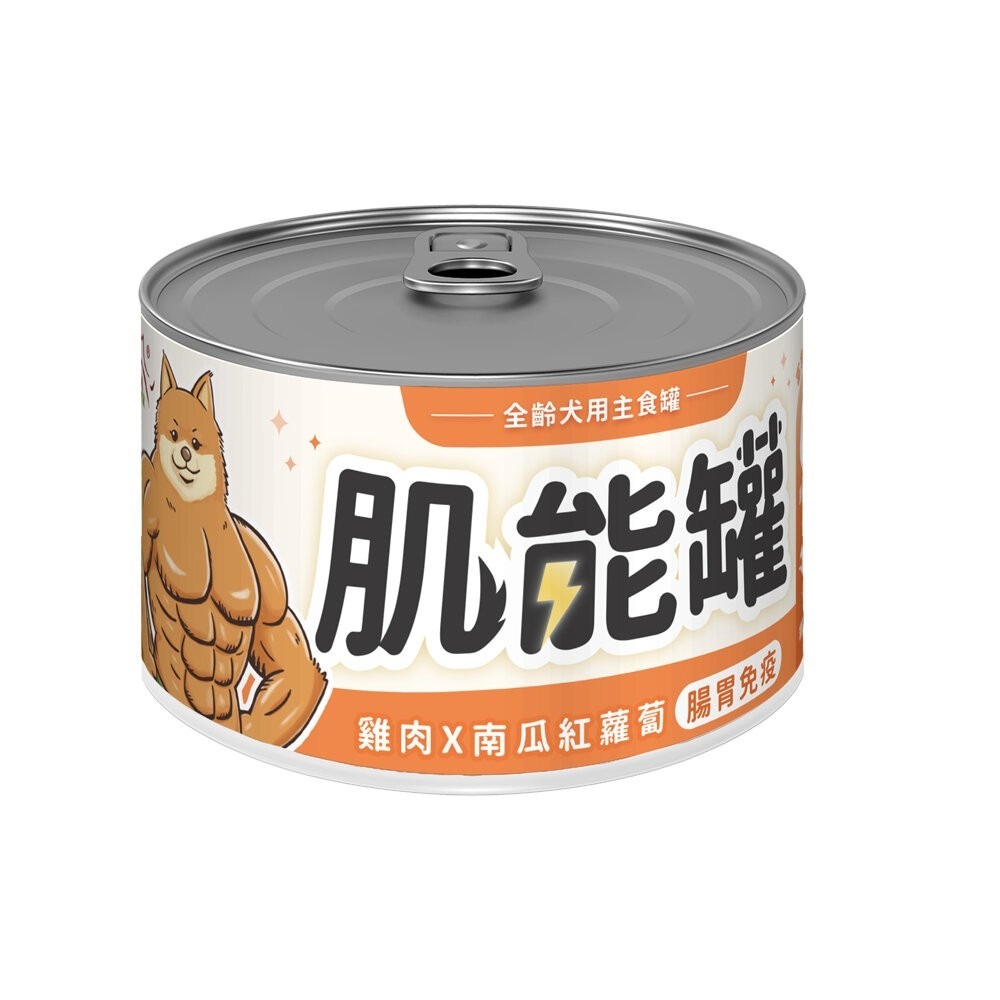 【12罐組】Real Power 瑞威 肌能罐 全齡犬用主食罐 165g 主食罐 狗罐頭『林口旗艦店』-規格圖5