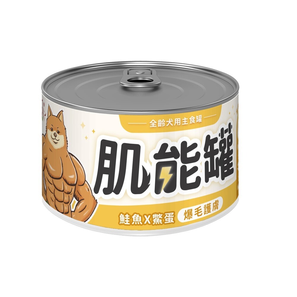 【單罐】Real Power 瑞威 肌能罐 全齡犬用主食罐 165g 主食罐 狗罐頭『林口旗艦店』-規格圖4