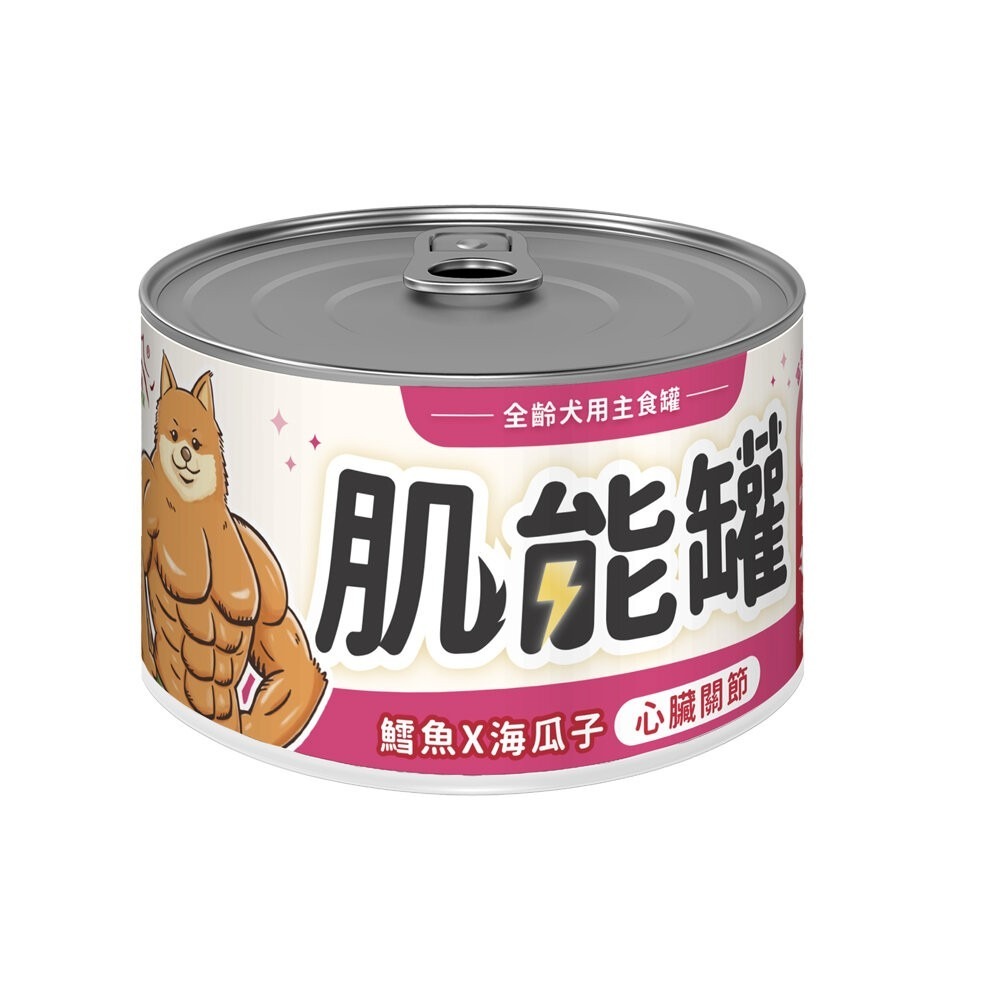 【單罐】Real Power 瑞威 肌能罐 全齡犬用主食罐 165g 主食罐 狗罐頭『林口旗艦店』-規格圖4