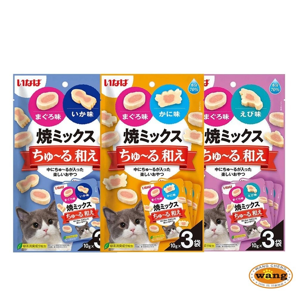 日本 CIAO INABA 綜合味肉泥夾心燒 10gx3入/包 軟零食70%水分 公司貨 貓點心 貓零食『林口旗艦店』-細節圖2
