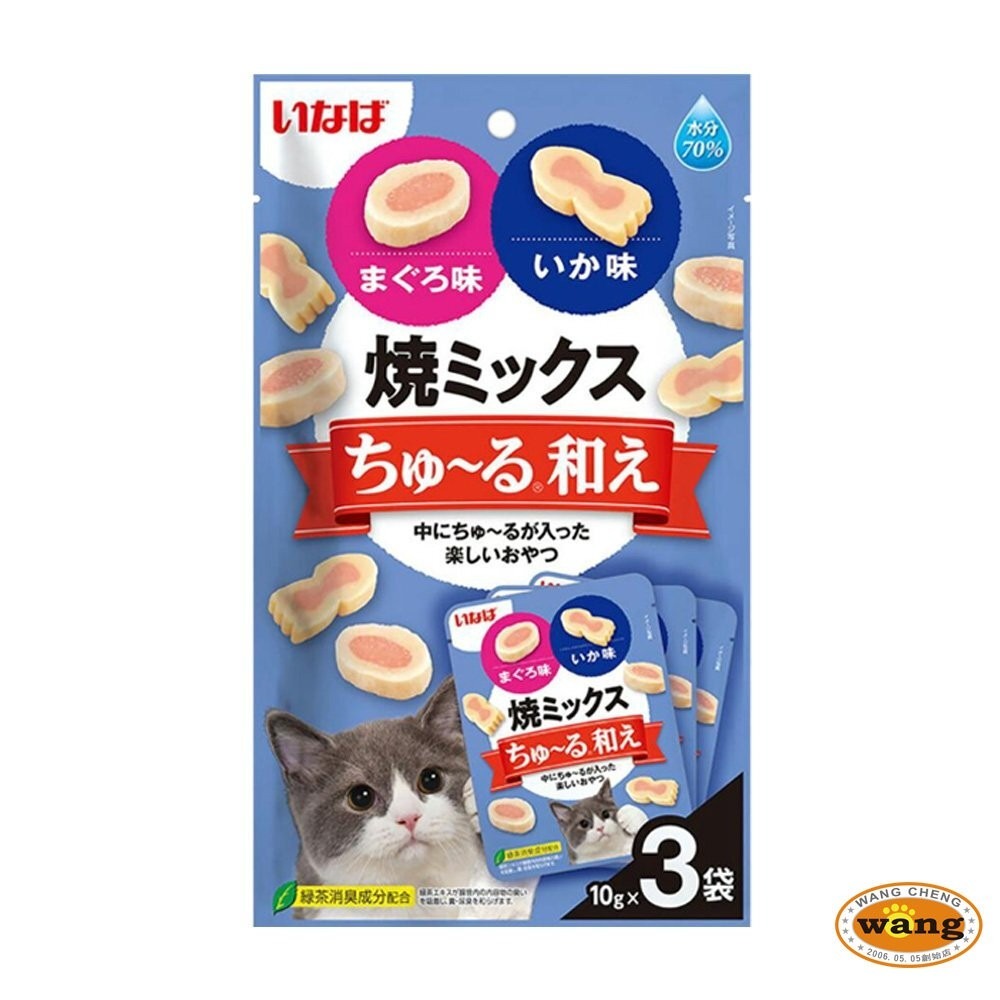 日本 CIAO INABA 綜合味肉泥夾心燒 10gx3入/包 軟零食70%水分 公司貨 貓點心 貓零食『林口旗艦店』-細節圖5