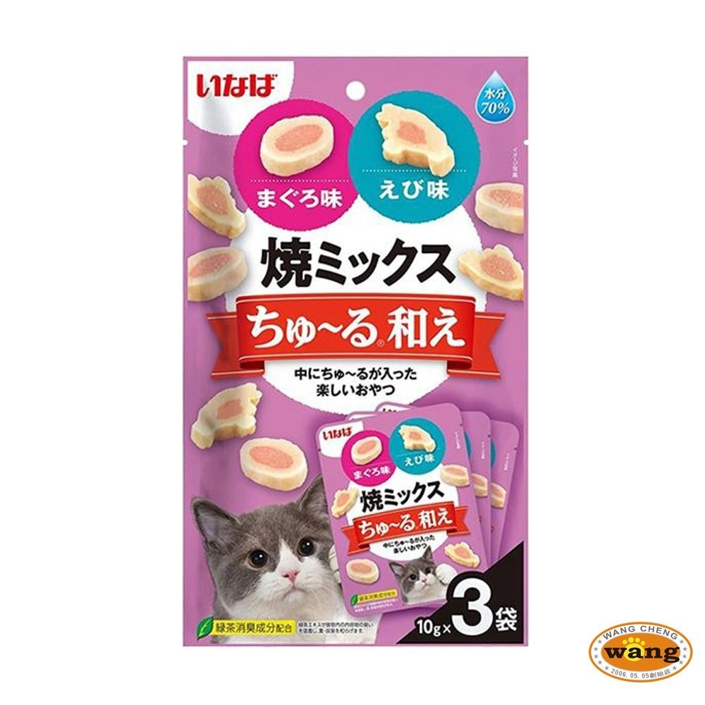 日本 CIAO INABA 綜合味肉泥夾心燒 10gx3入/包 軟零食70%水分 公司貨 貓點心 貓零食『林口旗艦店』-細節圖7