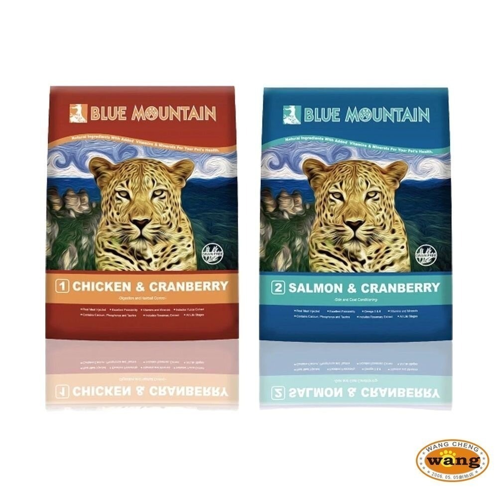Blue Mountain 荒野藍山 無穀貓糧 2.2LB-14LB 腸胃保健/皮毛保健 貓飼料『林口旗艦店』-細節圖2
