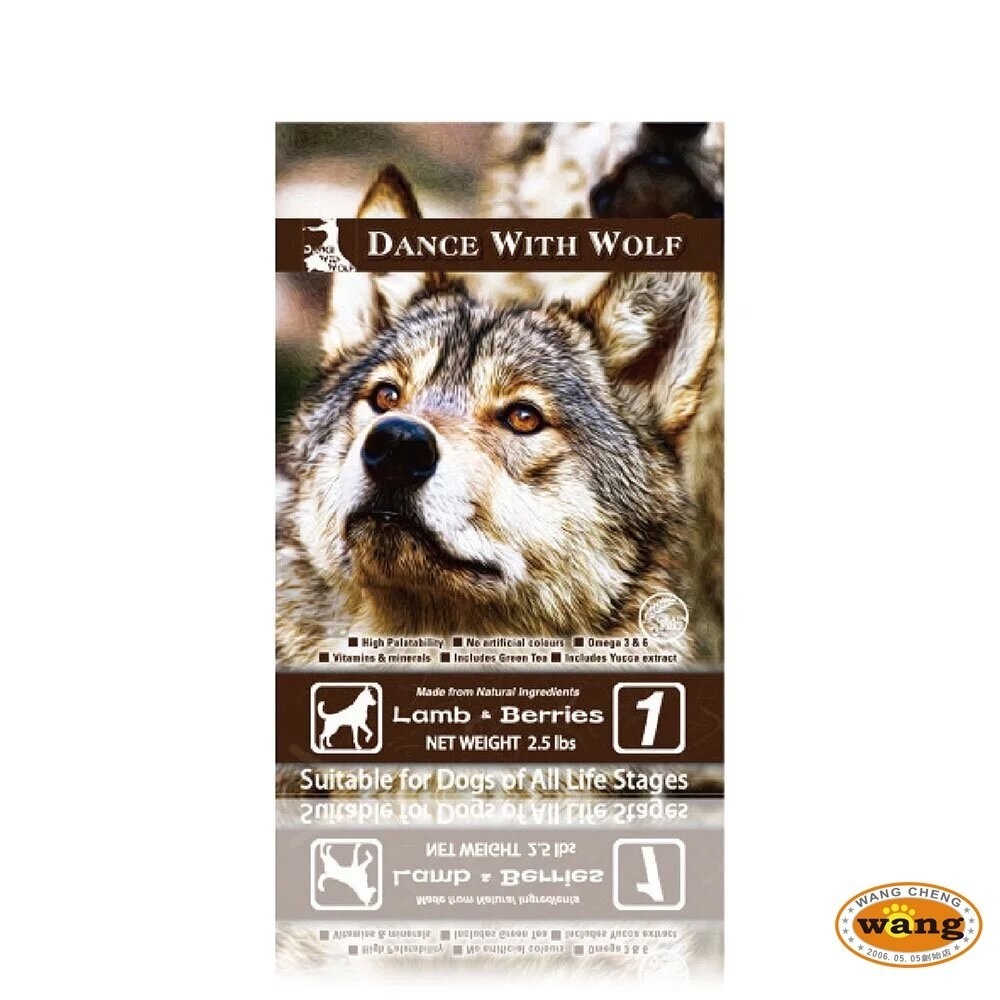 【買一送一】Dance With Wolf 荒野饗宴 無穀犬糧14LB(6.35kg) 狗飼料『林口旗艦店』-細節圖8