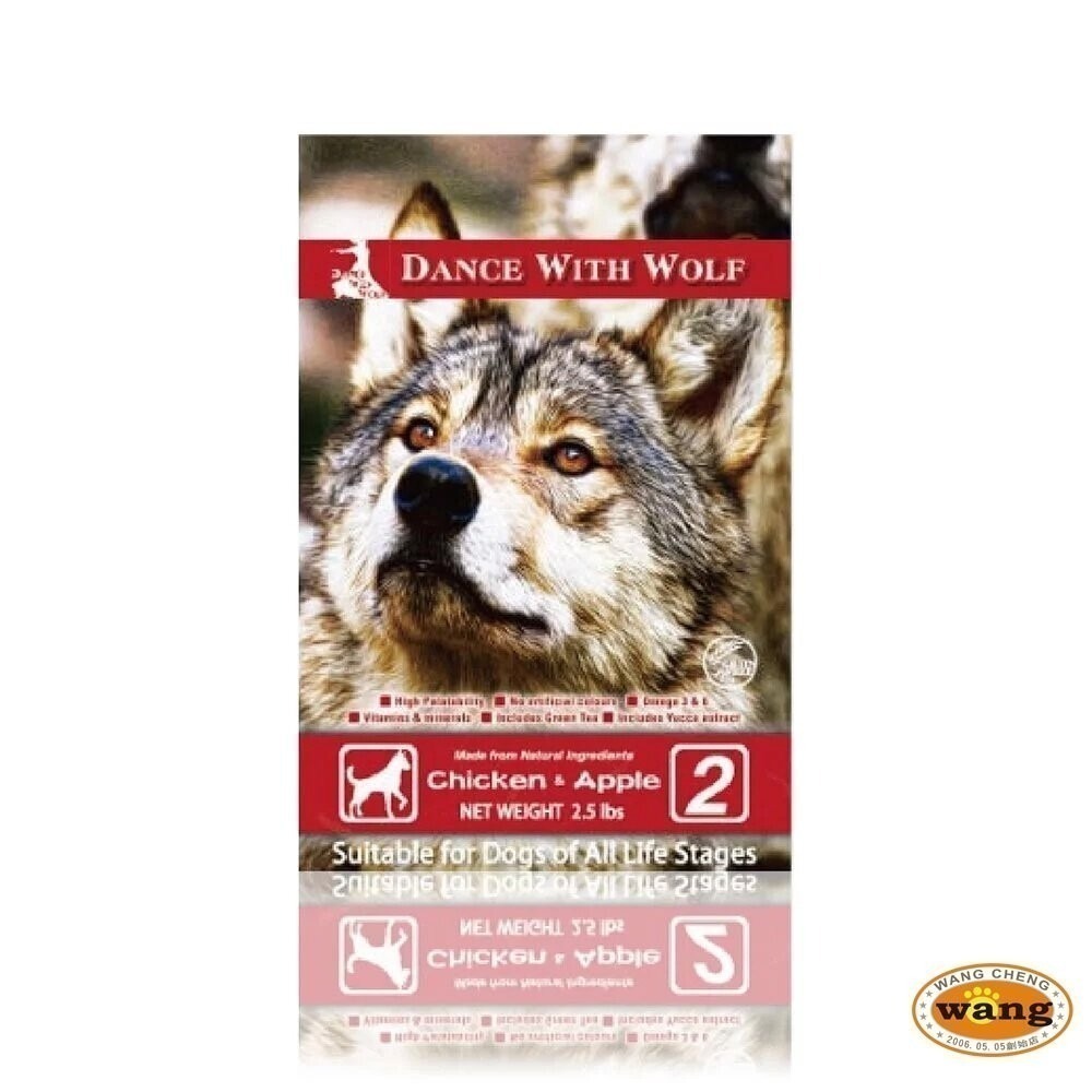 【買一送一】Dance With Wolf 荒野饗宴 無穀犬糧 2.5LB-5.5LB 雞肉/羊肉 狗飼料『林口旗艦店』-細節圖8