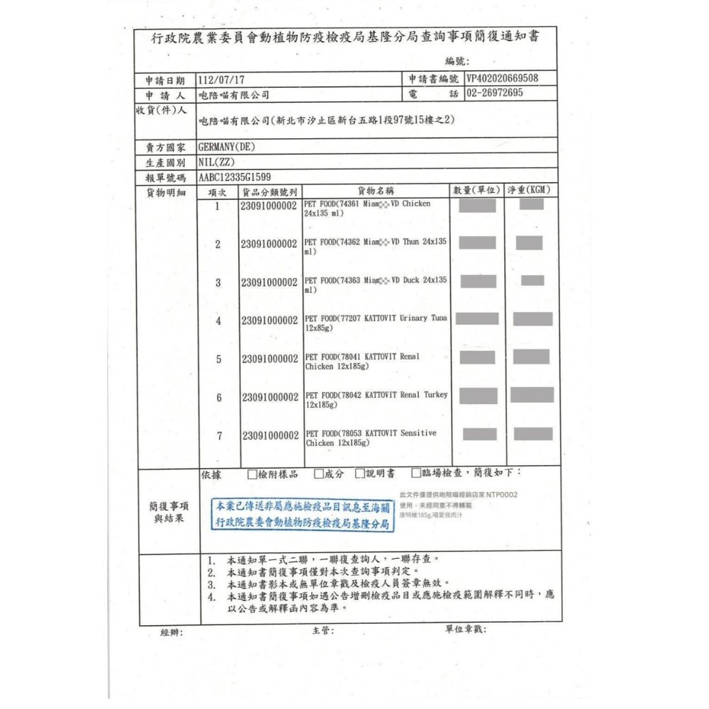 【24罐組】m喵愛我  貓咪罐頭 滋養肉汁 135ml 原汁原肉 貓湯罐 補水罐 貓罐頭『旺城寵物』-細節圖4
