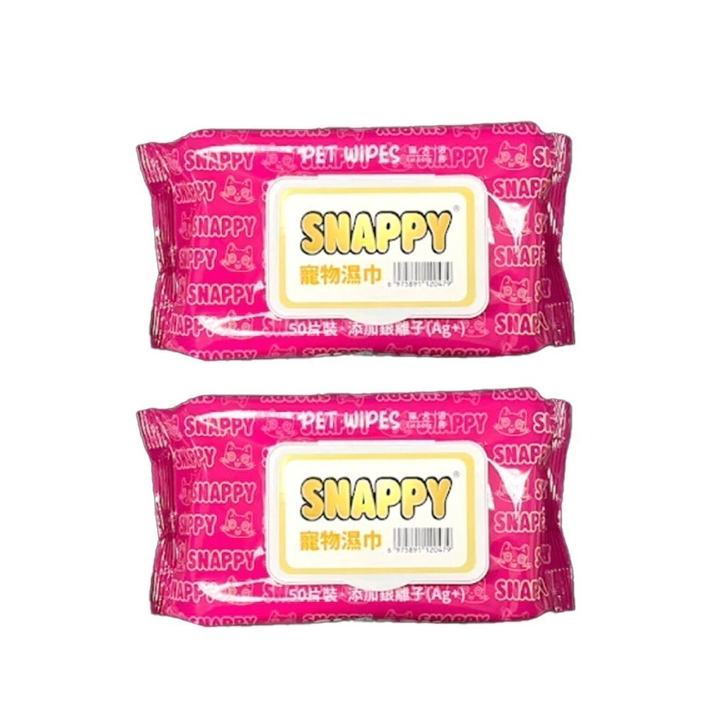 SNAPPY 寵物用濕紙巾 50入 按摩梳 貓咪紙袋 寵物濕巾 寵物濕紙巾 狗貓通用『林口旗艦店』-細節圖2