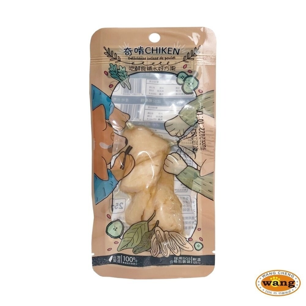 【12包組免運】CHIKEN 奇啃 鮮肉零食25g-45g 含肉量高達90%以上 開袋即食 犬貓零食『林口旗艦店』-細節圖9