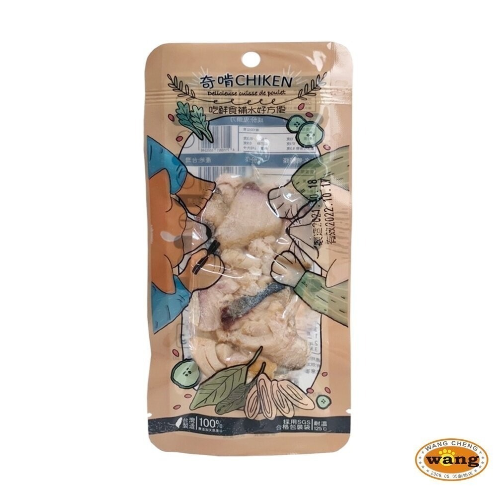 【12包組免運】CHIKEN 奇啃 鮮肉零食25g-45g 含肉量高達90%以上 開袋即食 犬貓零食『林口旗艦店』-細節圖10