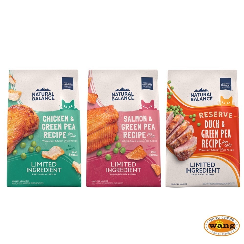 Natural Balance NB 貓糧4LB-6LB 無榖貓 特級田園 特級室內貓 低敏 貓飼料『林口旗艦店』-細節圖5